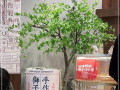 -君之狮子山·轻糖烘焙(松江印象城店)