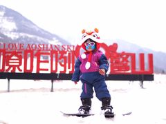 -鳌山滑雪度假区