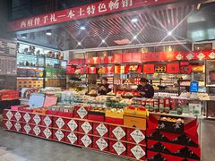 -令氏家外家岐山面(火炬路店)