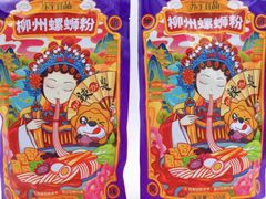 -苏宁易购(Suning Elec无锡五洲国际装饰城)