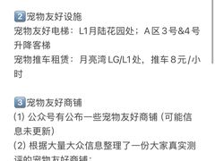-瑞虹新天地月亮湾