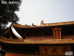 -亭林园-华藏寺