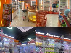 -可爱抓 COCO  GOTCHA(天津鹏欣水游城店)