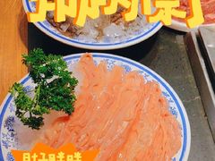 -蜀江龙火锅(339店)