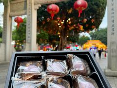 -百饼园(南后街店)