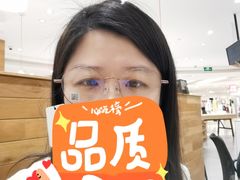-JINS (上海虹桥南丰城店)