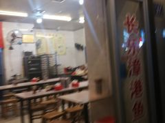 -登兴鱼丸