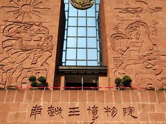 -南越王博物院