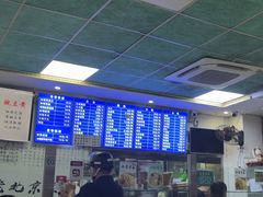 -老磁器口豆汁店(天坛店)