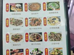-红帽小馆(向阳路店)