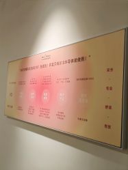 -植蔻妍倍儿专业脱毛·皮肤管理