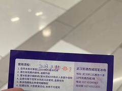 -冠军冰场CHAMPION RINK(凯德广场店)