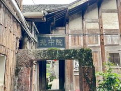 -雅安上里古镇