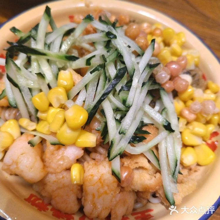 超级好吃的拌粉