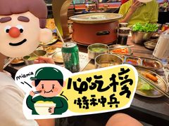 -西塔老太太泥炉烤肉(上海七宝领展广场店)