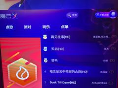 -萧邦音乐会所KTV(向西店)
