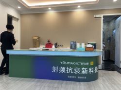 -深圳阳光医疗美容医院·旗舰店