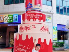 -南京银杏湖乐园