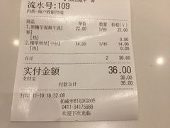-茶百道(柏威年店)