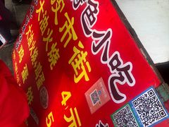 -皮市街大油火烧