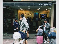 门面-阿宗面线(西门町店)