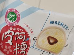 -大润发(春阳店)