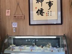 -一杯潮茶·专注潮汕茶饮(朝阳庄店)