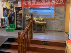 -孙记驴肉山庄(李桥店)