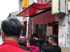 -添發碗仔翅美食