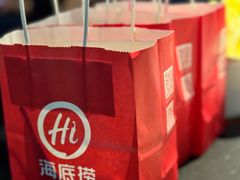 -海底捞火锅智慧餐厅(中骏世界城店)
