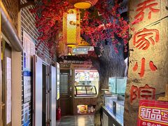 -乔家小院•非遗驴肉•本地小海鲜(滨河路店)