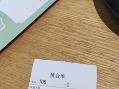 -唐食语粥(青山万达广场店)
