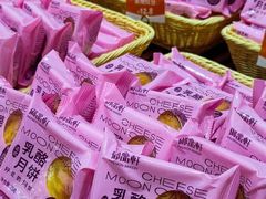 -御品轩(佳汇幸福里店)
