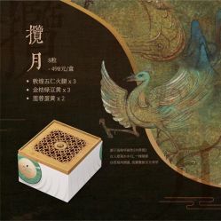 点击看大图 -金茂深圳JW万豪酒店·宴会厅