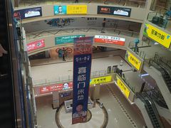 -居然之家(浑南店)