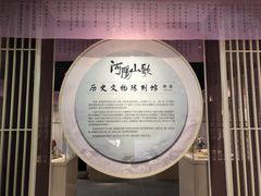 -张家港凤凰山景区河阳山歌馆