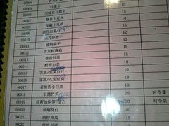 -吴门人家·苏宴宫廷菜(拙政园店)