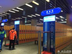 -哈尔滨热雪奇迹