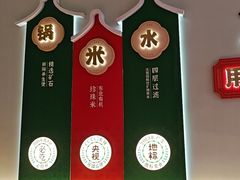 -如轩·海鲜砂锅粥·潮汕菜(海珠店)
