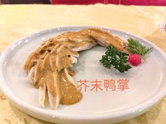 -同和居(月坛店)