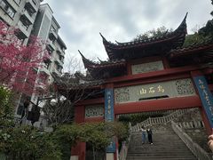-乌山风景区