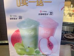 -麦当劳(大栅栏店)