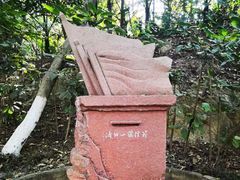 -攀枝花公园