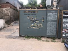 -水峪民俗村