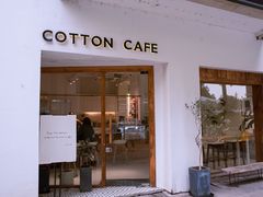 门面-COTTON CAFE(德信·中外公寓店)