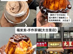 -黑竹香鸡(营和巷店)