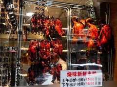 -丽的面家(多宝路店)