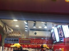 门面-张鸭子重庆特产卤味小吃(未来国际店)
