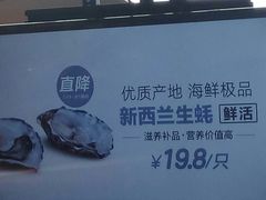 -盒马鲜生(宝地店)
