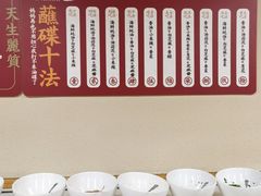 自助调料区-卤校长重庆火锅